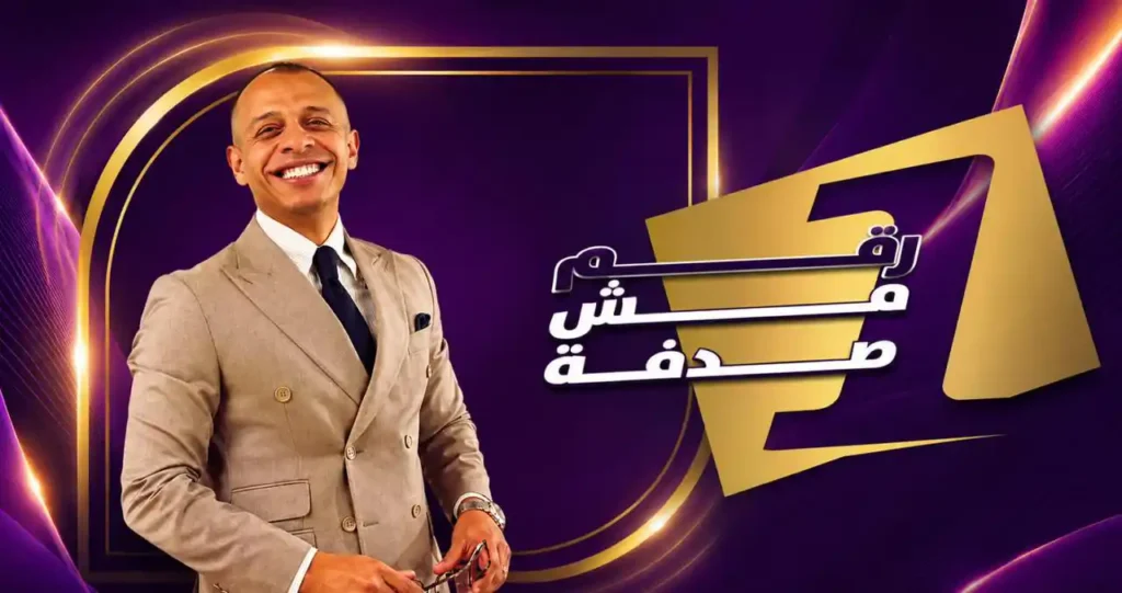 رقم 1 احسن دكتور بواسير محمد النجار