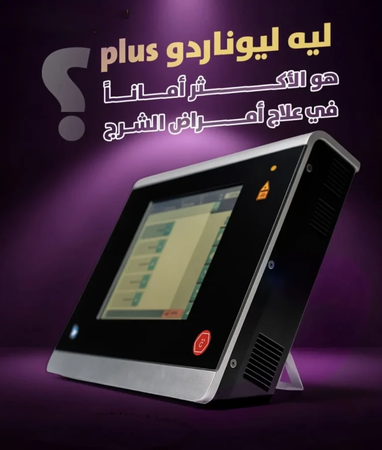 ليه ليوناردو بلس